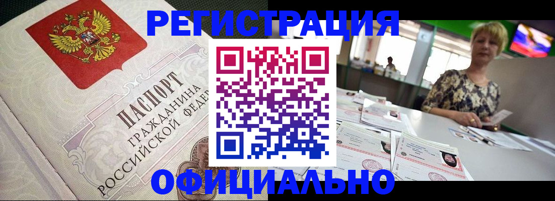 пропишу в квартире в Касли